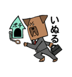 危険犬種 土佐犬（個別スタンプ：38）