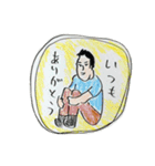 フレンドシップ（個別スタンプ：4）