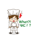 Mr. chef（個別スタンプ：17）