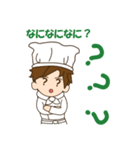 Mr. chef（個別スタンプ：21）