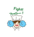 Mr. chef（個別スタンプ：23）