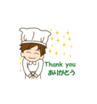 Mr. chef（個別スタンプ：32）