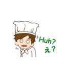 Mr. chef（個別スタンプ：34）