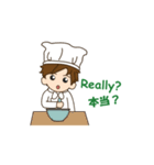 Mr. chef（個別スタンプ：38）