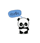 MOMO PANDA（個別スタンプ：20）