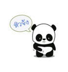 MOMO PANDA（個別スタンプ：23）