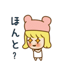 サニーちゃん（個別スタンプ：8）