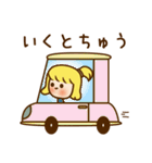 サニーちゃん（個別スタンプ：36）