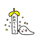 のほほんとした妖精 はえずり（個別スタンプ：12）