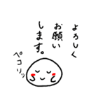 のほほんとした妖精 はえずり（個別スタンプ：20）