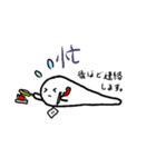 のほほんとした妖精 はえずり（個別スタンプ：23）