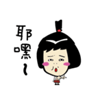 Do you want to go home？（個別スタンプ：3）