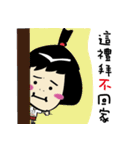 Do you want to go home？（個別スタンプ：4）