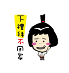Do you want to go home？（個別スタンプ：5）