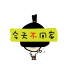 Do you want to go home？（個別スタンプ：6）