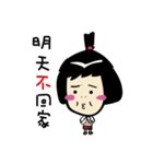 Do you want to go home？（個別スタンプ：7）