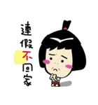 Do you want to go home？（個別スタンプ：8）