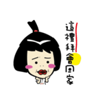 Do you want to go home？（個別スタンプ：9）