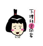 Do you want to go home？（個別スタンプ：10）