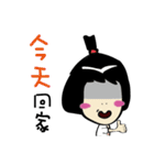 Do you want to go home？（個別スタンプ：11）