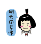 Do you want to go home？（個別スタンプ：12）