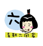Do you want to go home？（個別スタンプ：13）