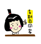 Do you want to go home？（個別スタンプ：14）