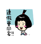 Do you want to go home？（個別スタンプ：15）