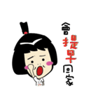Do you want to go home？（個別スタンプ：16）