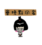 Do you want to go home？（個別スタンプ：17）