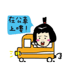 Do you want to go home？（個別スタンプ：18）