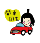 Do you want to go home？（個別スタンプ：20）