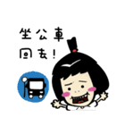 Do you want to go home？（個別スタンプ：22）