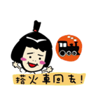 Do you want to go home？（個別スタンプ：23）