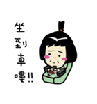 Do you want to go home？（個別スタンプ：24）