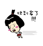 Do you want to go home？（個別スタンプ：25）
