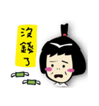 Do you want to go home？（個別スタンプ：27）