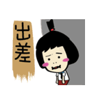 Do you want to go home？（個別スタンプ：32）
