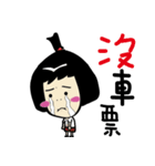 Do you want to go home？（個別スタンプ：34）