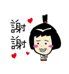 Do you want to go home？（個別スタンプ：36）