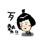 Do you want to go home？（個別スタンプ：38）