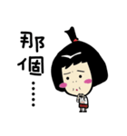 Do you want to go home？（個別スタンプ：39）