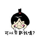 Do you want to go home？（個別スタンプ：40）