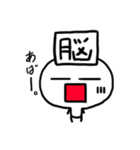 脳細胞君（個別スタンプ：1）
