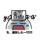 脳細胞君（個別スタンプ：4）