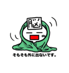 脳細胞君（個別スタンプ：6）