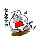 脳細胞君（個別スタンプ：9）
