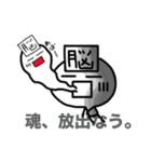 脳細胞君（個別スタンプ：15）