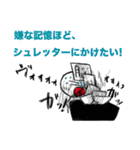 脳細胞君（個別スタンプ：17）