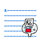 脳細胞君（個別スタンプ：20）